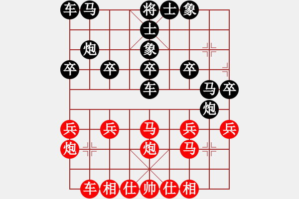 象棋棋譜圖片：210125擂臺賽第五場郭少東先負擺地攤 - 步數(shù)：20 