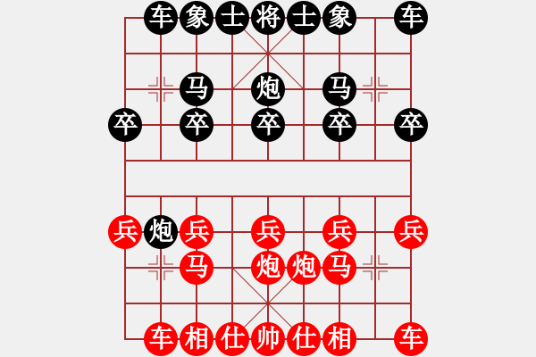 象棋棋譜圖片：第一輪 內(nèi)蒙劉宏文先負(fù)榆林李錦林 - 步數(shù)：10 