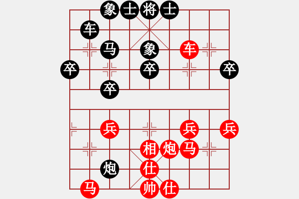 象棋棋譜圖片：第一輪 內(nèi)蒙劉宏文先負(fù)榆林李錦林 - 步數(shù)：30 