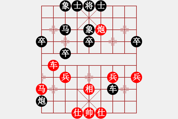 象棋棋譜圖片：第一輪 內(nèi)蒙劉宏文先負(fù)榆林李錦林 - 步數(shù)：40 