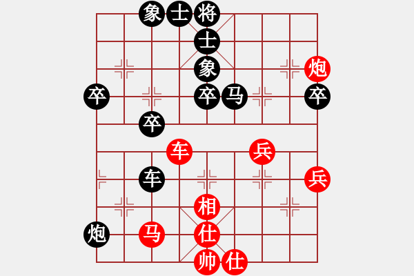 象棋棋譜圖片：第一輪 內(nèi)蒙劉宏文先負(fù)榆林李錦林 - 步數(shù)：50 