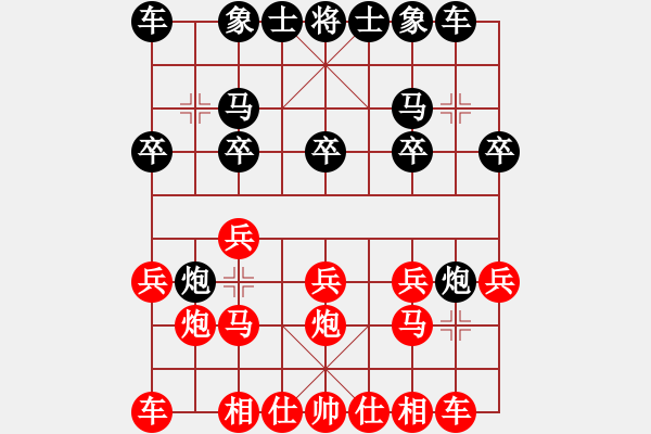 象棋棋譜圖片：第4輪 容里 Michael (先勝) 衛(wèi)紅 吳學(xué)東 - 步數(shù)：10 