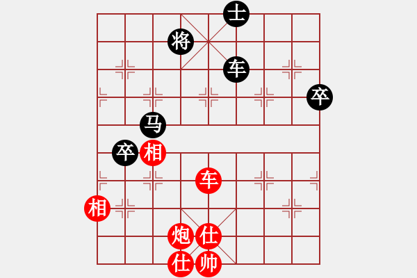 象棋棋譜圖片：在海一方[紅] -VS- 星海之緣[黑] - 步數(shù)：100 