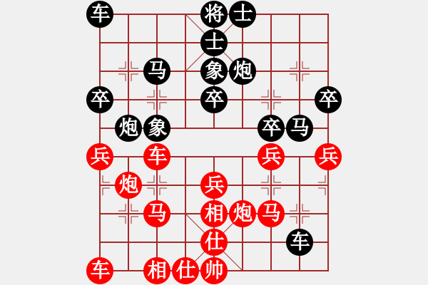 象棋棋譜圖片：在海一方[紅] -VS- 星海之緣[黑] - 步數(shù)：30 