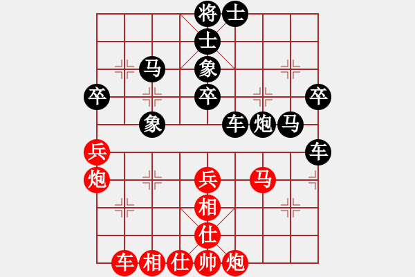 象棋棋譜圖片：在海一方[紅] -VS- 星海之緣[黑] - 步數(shù)：50 