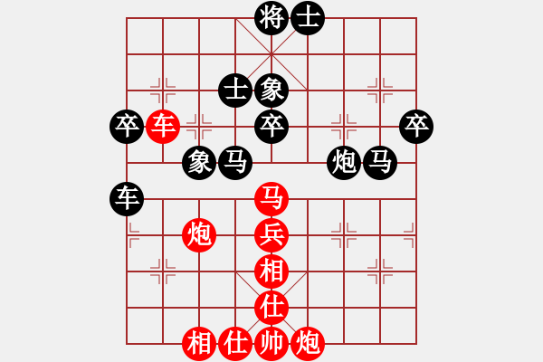 象棋棋譜圖片：在海一方[紅] -VS- 星海之緣[黑] - 步數(shù)：60 