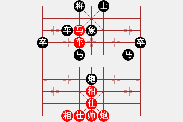 象棋棋譜圖片：在海一方[紅] -VS- 星海之緣[黑] - 步數(shù)：70 