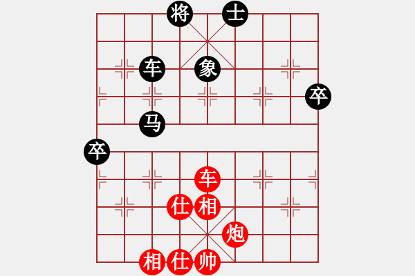 象棋棋譜圖片：在海一方[紅] -VS- 星海之緣[黑] - 步數(shù)：80 