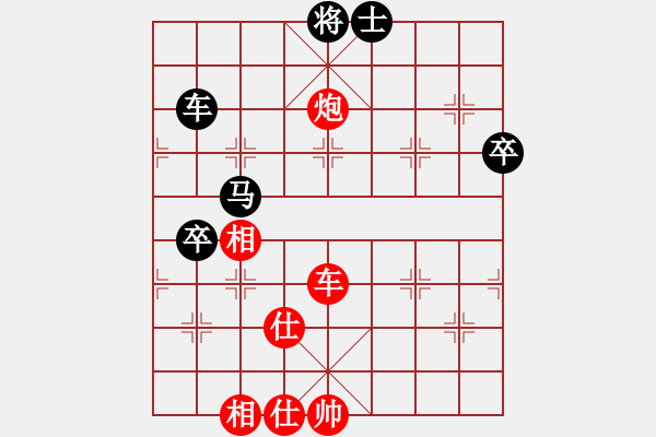 象棋棋譜圖片：在海一方[紅] -VS- 星海之緣[黑] - 步數(shù)：90 