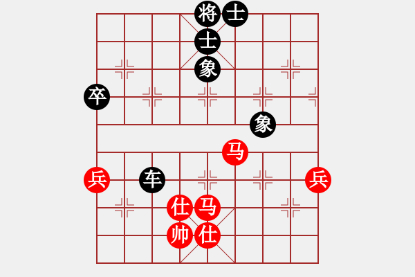 象棋棋譜圖片：弈海風(fēng)云[紅] -VS- pingfan[黑] - 步數(shù)：100 