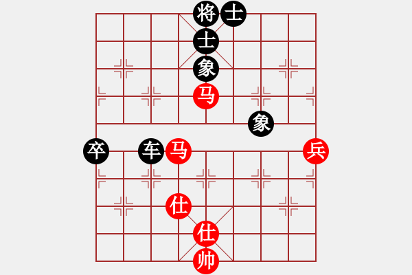 象棋棋譜圖片：弈海風(fēng)云[紅] -VS- pingfan[黑] - 步數(shù)：110 