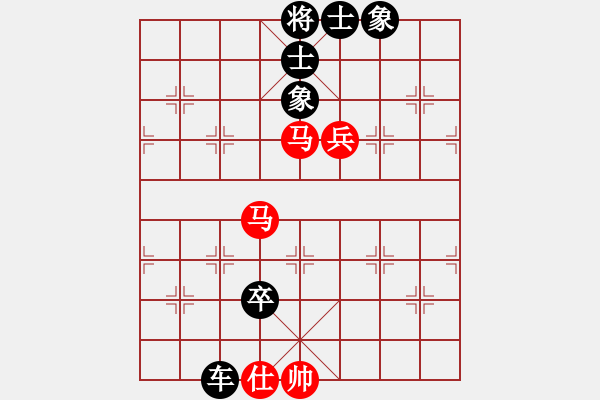 象棋棋譜圖片：弈海風(fēng)云[紅] -VS- pingfan[黑] - 步數(shù)：126 