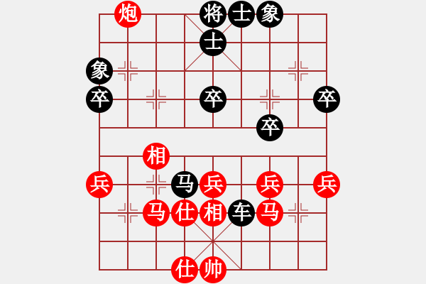 象棋棋譜圖片：弈海風(fēng)云[紅] -VS- pingfan[黑] - 步數(shù)：50 