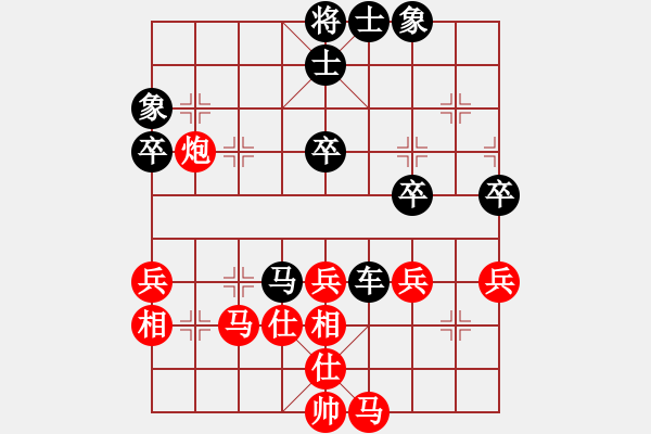 象棋棋譜圖片：弈海風(fēng)云[紅] -VS- pingfan[黑] - 步數(shù)：60 