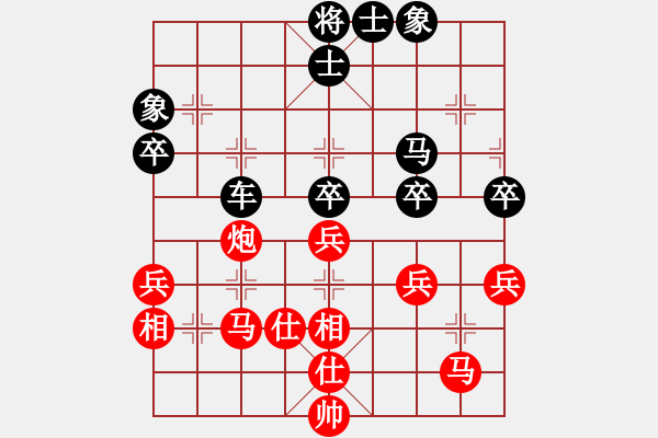 象棋棋譜圖片：弈海風(fēng)云[紅] -VS- pingfan[黑] - 步數(shù)：70 