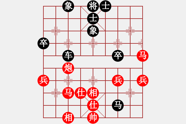 象棋棋譜圖片：弈海風(fēng)云[紅] -VS- pingfan[黑] - 步數(shù)：80 