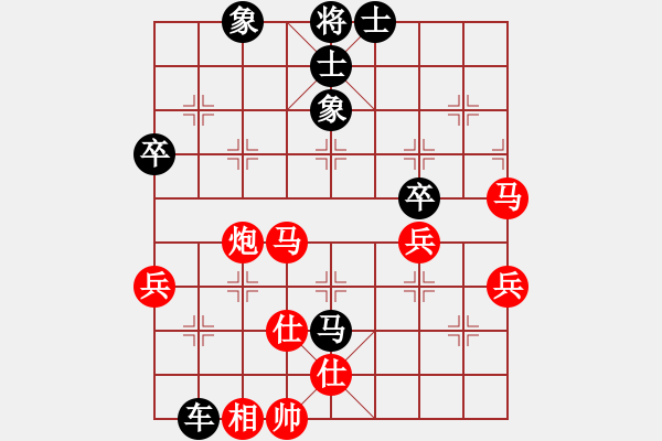 象棋棋譜圖片：弈海風(fēng)云[紅] -VS- pingfan[黑] - 步數(shù)：90 