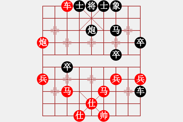 象棋棋譜圖片：山口一平(6段)-勝-殺人如麻(9段) - 步數(shù)：50 