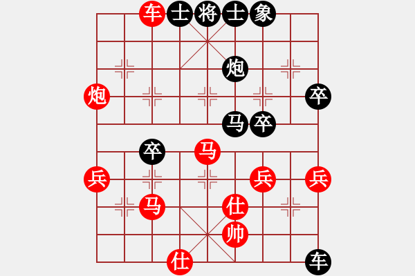 象棋棋譜圖片：山口一平(6段)-勝-殺人如麻(9段) - 步數(shù)：60 