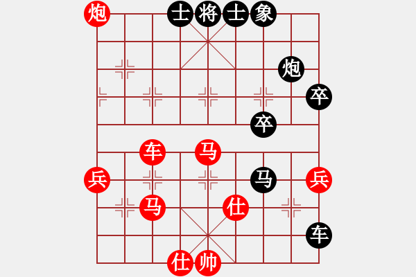 象棋棋譜圖片：山口一平(6段)-勝-殺人如麻(9段) - 步數(shù)：67 