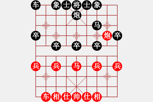 象棋棋譜圖片：2020.1.19.1好友十分鐘后勝陳克友 - 步數(shù)：26 