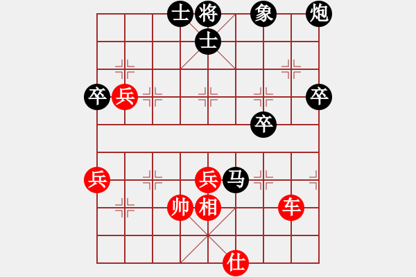 象棋棋譜圖片：冷雨瀟瀟(9段)-勝-姑蘇婉君(9段) - 步數(shù)：100 