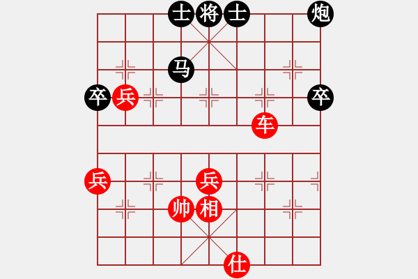 象棋棋譜圖片：冷雨瀟瀟(9段)-勝-姑蘇婉君(9段) - 步數(shù)：110 