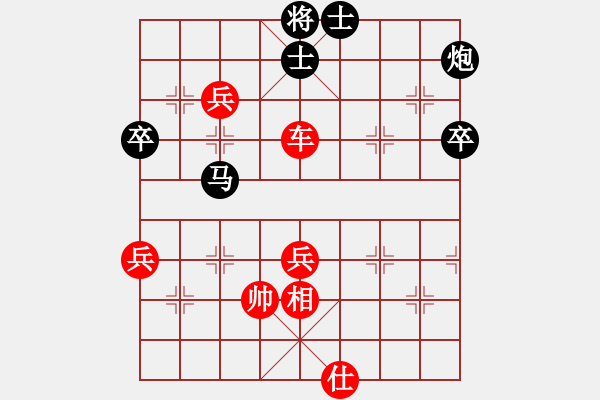 象棋棋譜圖片：冷雨瀟瀟(9段)-勝-姑蘇婉君(9段) - 步數(shù)：120 