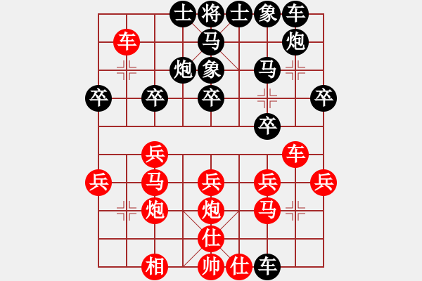 象棋棋譜圖片：冷雨瀟瀟(9段)-勝-姑蘇婉君(9段) - 步數(shù)：30 