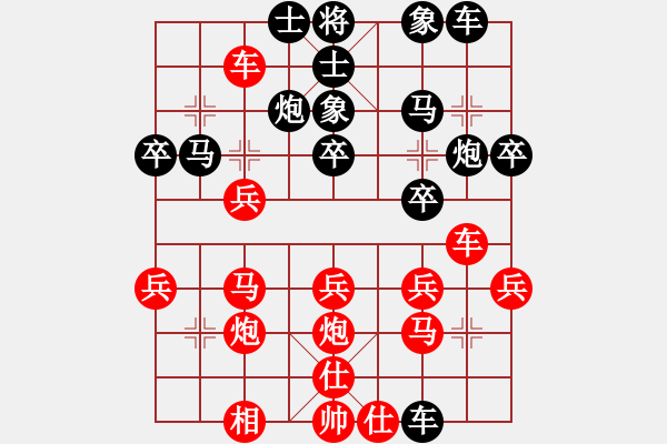 象棋棋譜圖片：冷雨瀟瀟(9段)-勝-姑蘇婉君(9段) - 步數(shù)：40 