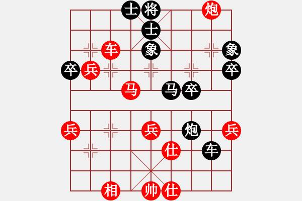 象棋棋譜圖片：冷雨瀟瀟(9段)-勝-姑蘇婉君(9段) - 步數(shù)：60 