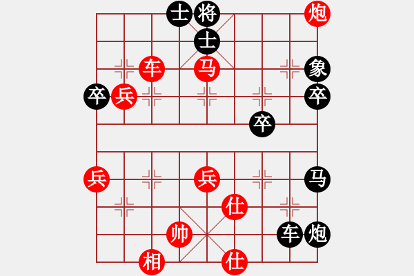 象棋棋譜圖片：冷雨瀟瀟(9段)-勝-姑蘇婉君(9段) - 步數(shù)：80 