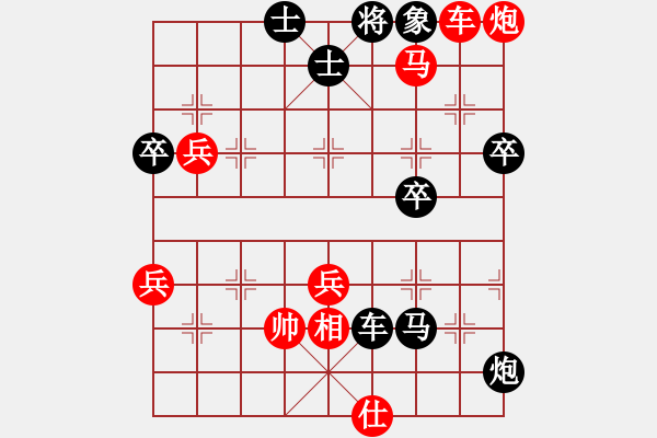 象棋棋譜圖片：冷雨瀟瀟(9段)-勝-姑蘇婉君(9段) - 步數(shù)：90 