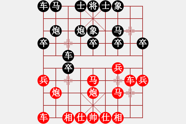 象棋棋譜圖片：縱橫江湖[8-1] 先負 閑云野鶴[7-3] - 步數(shù)：20 