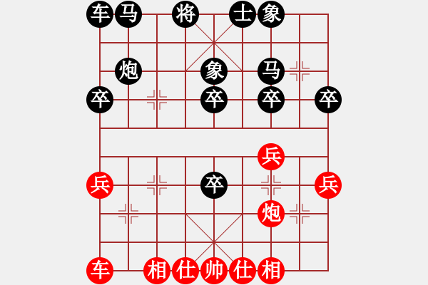 象棋棋譜圖片：縱橫江湖[8-1] 先負 閑云野鶴[7-3] - 步數(shù)：38 