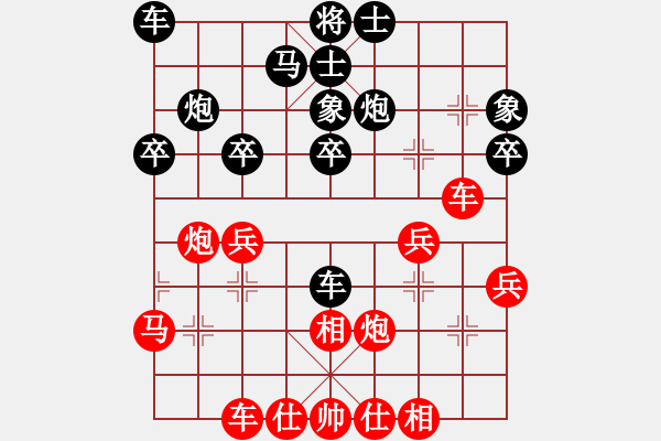 象棋棋谱图片：北京威凯体育象棋队与伟强棋牌俱乐部代表队友谊赛 - 步数：30 