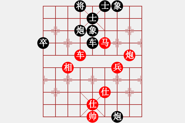 象棋棋譜圖片：北京威凱體育象棋隊(duì)與偉強(qiáng)棋牌俱樂部代表隊(duì)友誼賽 - 步數(shù)：80 