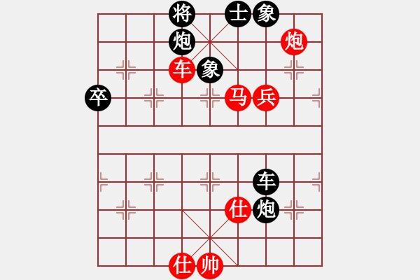 象棋棋谱图片：北京威凯体育象棋队与伟强棋牌俱乐部代表队友谊赛 - 步数：99 