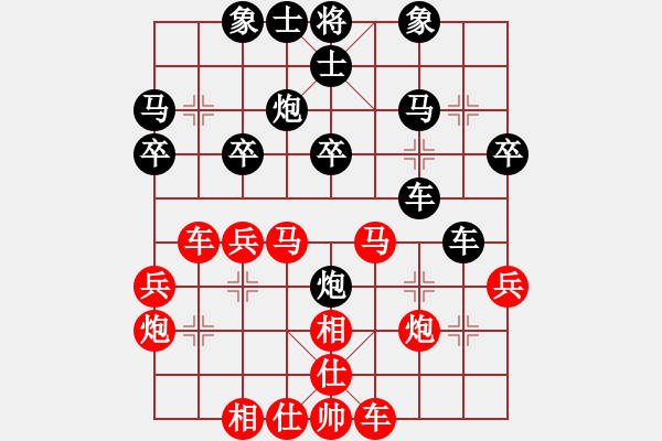 象棋棋谱图片：陈幸琳 先和 吴魏 - 步数：30 