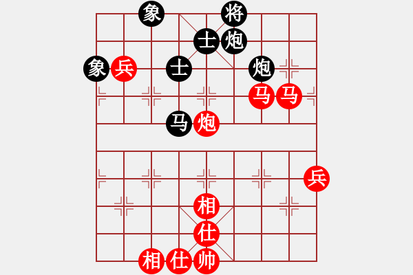 象棋棋谱图片：陈幸琳 先和 吴魏 - 步数：88 