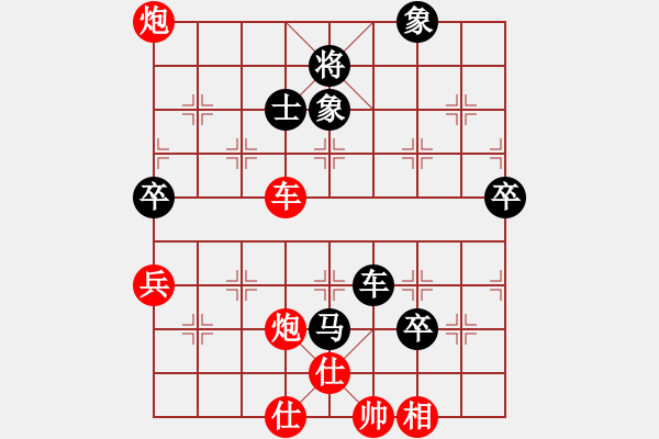 象棋棋譜圖片：好戰(zhàn)[1181936145] -VS- 橫才俊儒[292832991] - 步數(shù)：112 