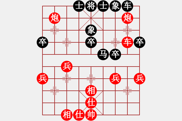 象棋棋譜圖片：好戰(zhàn)[1181936145] -VS- 橫才俊儒[292832991] - 步數(shù)：40 