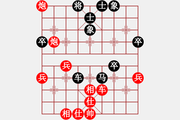 象棋棋譜圖片：好戰(zhàn)[1181936145] -VS- 橫才俊儒[292832991] - 步數(shù)：60 