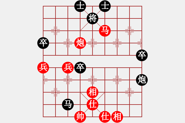 象棋棋谱图片：陕群-适情雅趣VS陕群棋皇(2011-10-10) - 步数：60 