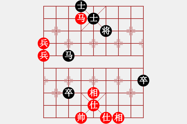 象棋棋谱图片：陕群-适情雅趣VS陕群棋皇(2011-10-10) - 步数：90 