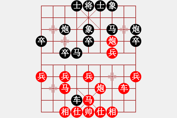 象棋棋譜圖片：勒克司(8星)-勝-純?nèi)松先A山(8星) - 步數(shù)：30 