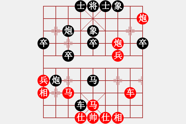 象棋棋譜圖片：勒克司(8星)-勝-純?nèi)松先A山(8星) - 步數(shù)：40 