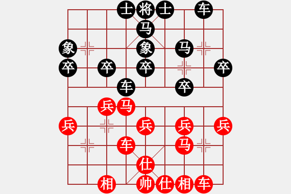 象棋棋谱图片：成海文 先和 陈富杰 - 步数：26 