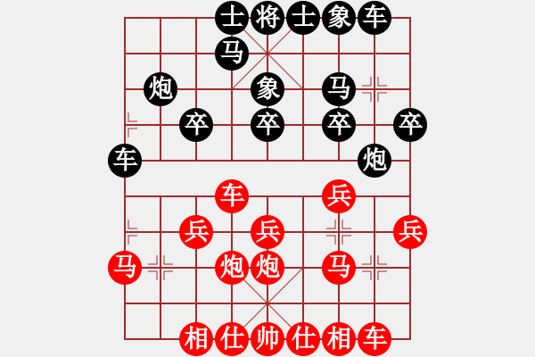 象棋棋譜圖片：仙人指路對(duì)飛象 （兵三進(jìn)一象3進(jìn)5） - 步數(shù)：19 