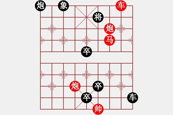 象棋棋譜圖片：【中國象棋排局欣賞】神炮 湖艓擬局 - 步數(shù)：40 